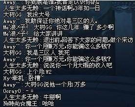 dnf私服发布网曾经最无解的药水，蓝色圣经，竟可无限叠加回避率直接无敌171