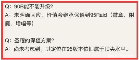 远古地下城私服10次（远古地下城私服10次任务攻略）266