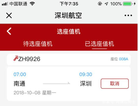 dnf公益服哥布林追“储金罐”是动画片预告，还是要改造储金罐？293